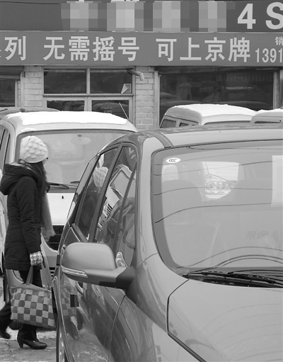 北京买车摇号新政策:在北京买车摇号时间得多长时间 北京买车摇号新政策:在北京买车摇号时间得多长时间
