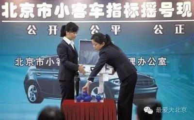 北京买车摇号新政策:在北京买车摇号时间得多长时间 北京买车摇号新政策:在北京买车摇号时间得多长时间