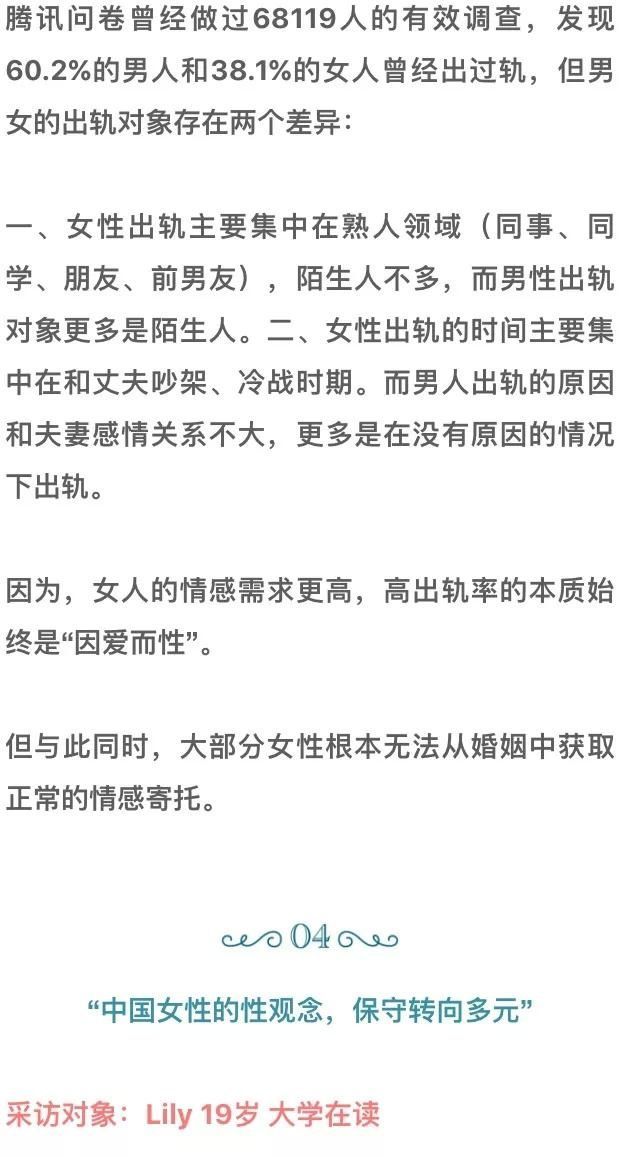 【中国性态度逐渐开放是在哪个时期以后/中国人对于性的态度的变化】 【中国性态度逐渐开放是在哪个时期以后/中国人对于性的态度的变化】