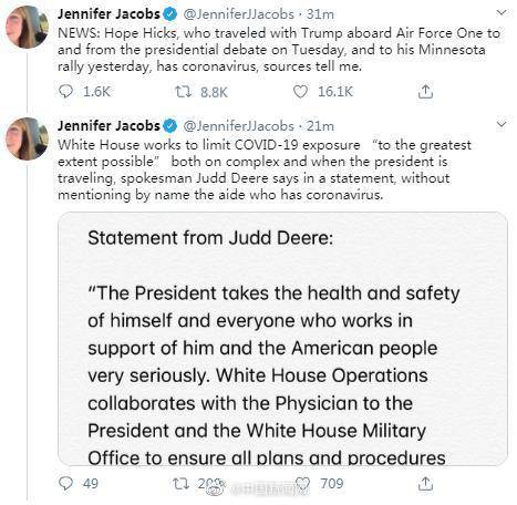 特朗普90后女助理/特朗普女助理确诊 特朗普90后女助理/特朗普女助理确诊