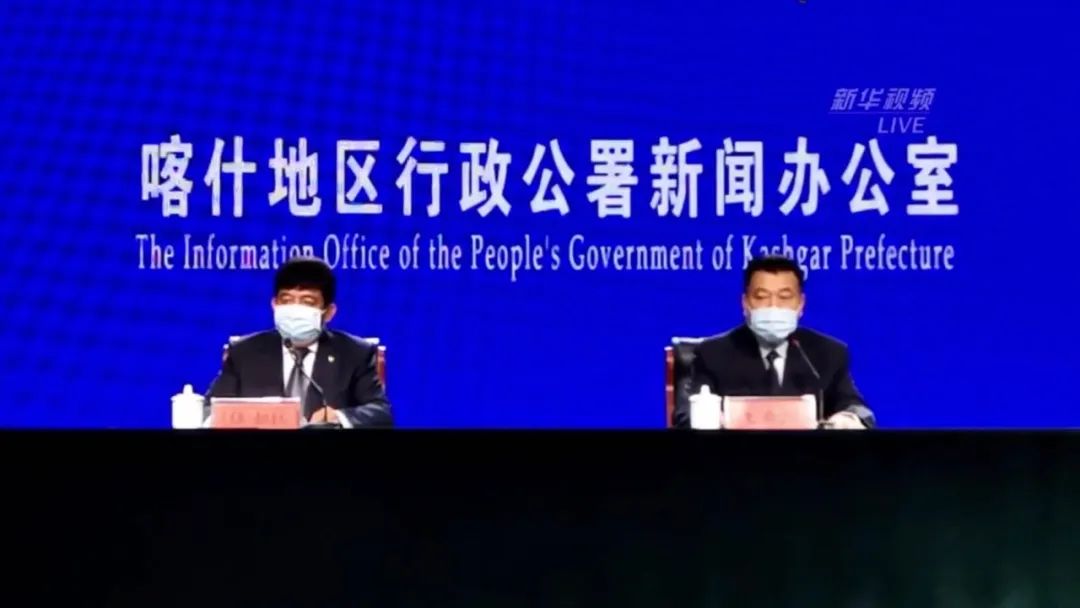 喀什疫情最新公告今天/喀什疫情最新数据消息今天新增 喀什疫情最新公告今天/喀什疫情最新数据消息今天新增