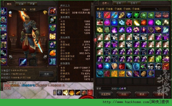 【斗战神赚绑银贴吧,斗战神刷绑银】 【斗战神赚绑银贴吧,斗战神刷绑银】