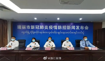 【云南瑞丽开展全员核酸检测/瑞丽完成全员核酸采样】 【云南瑞丽开展全员核酸检测/瑞丽完成全员核酸采样】