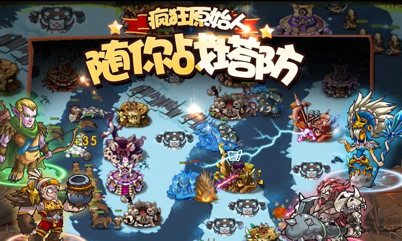 qq游戏部落守卫战(游戏部落守卫战单机) qq游戏部落守卫战(游戏部落守卫战单机)