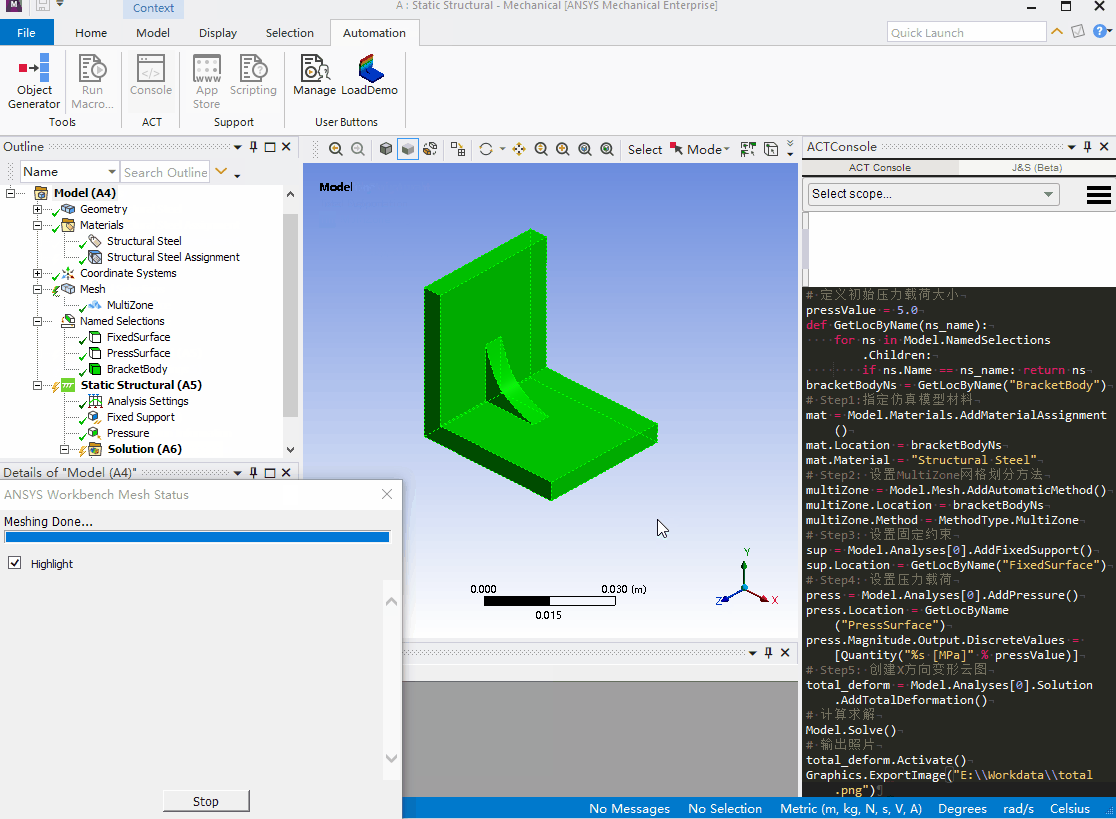 贝贝脚本使用方法,轻松上手,高效自动化你的任务 贝贝脚本使用方法,轻松上手,高效自动化你的任务