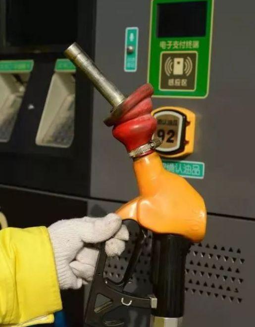 油价今晚下调是真的吗?车主速看! 油价今晚下调是真的吗?车主速看!