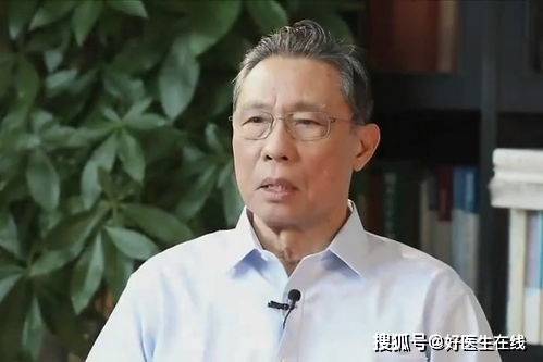 钟南山呼吁大家打疫苗(钟南山呼吁尽快打疫苗 视频) 钟南山呼吁大家打疫苗(钟南山呼吁尽快打疫苗 视频)