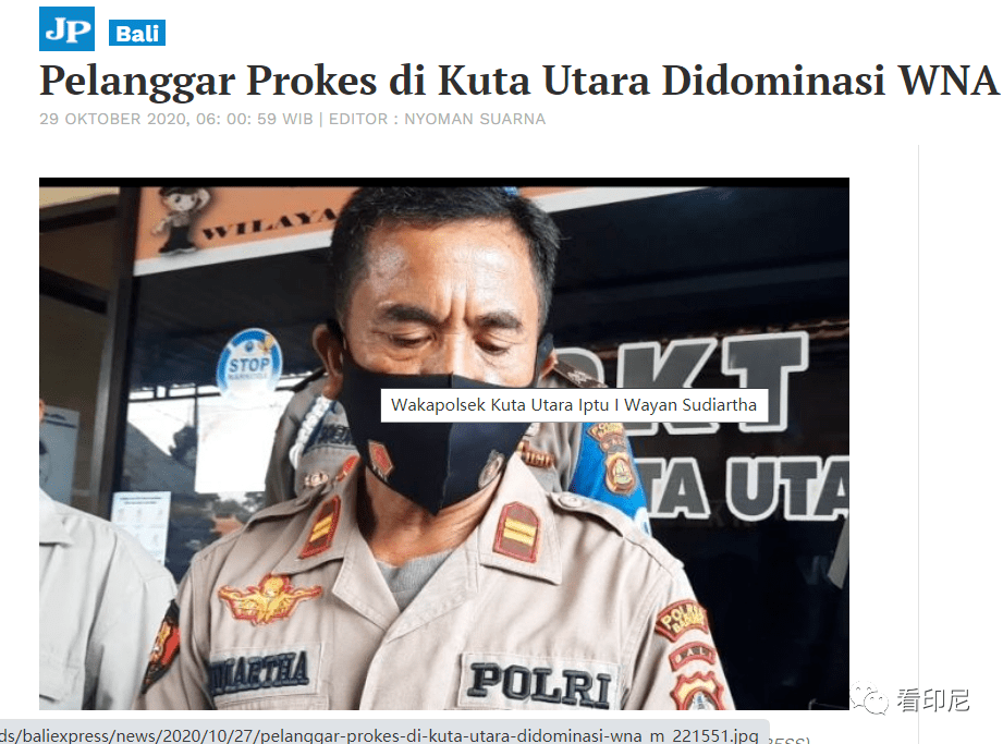 【印尼何时解除封国/印尼解封了吗?】 【印尼何时解除封国/印尼解封了吗?】