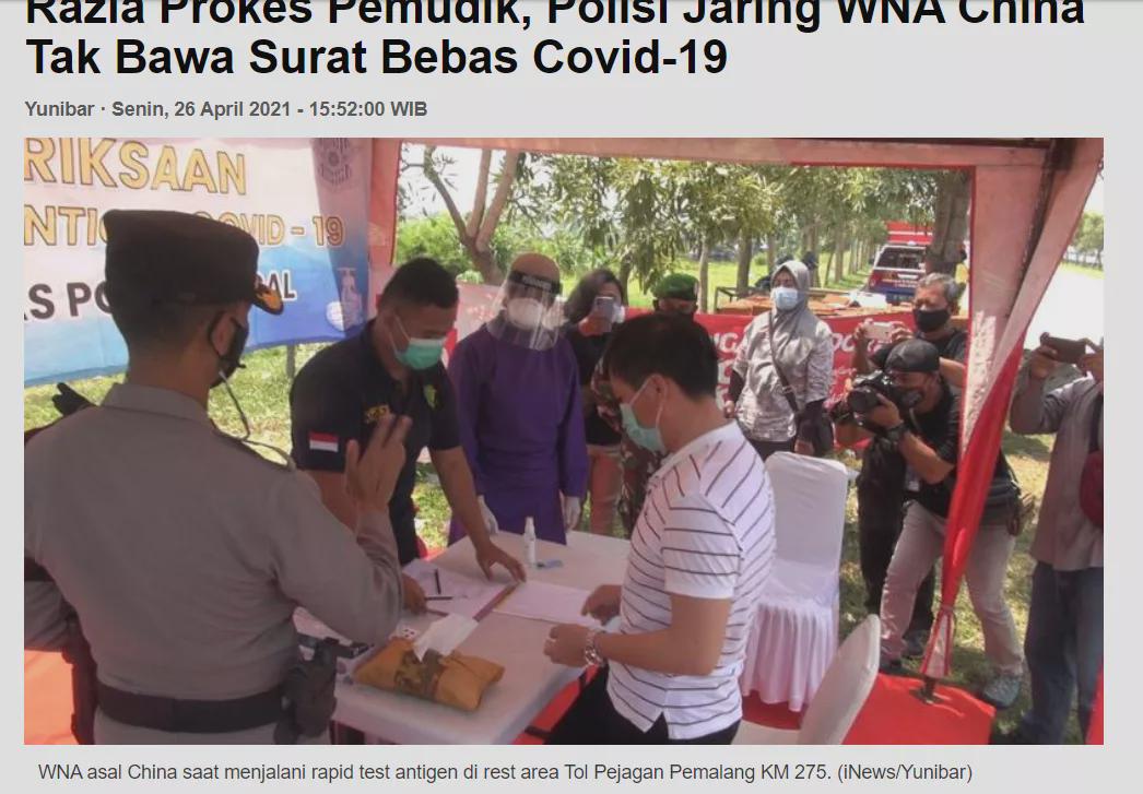 【印尼何时解除封国/印尼解封了吗?】 【印尼何时解除封国/印尼解封了吗?】