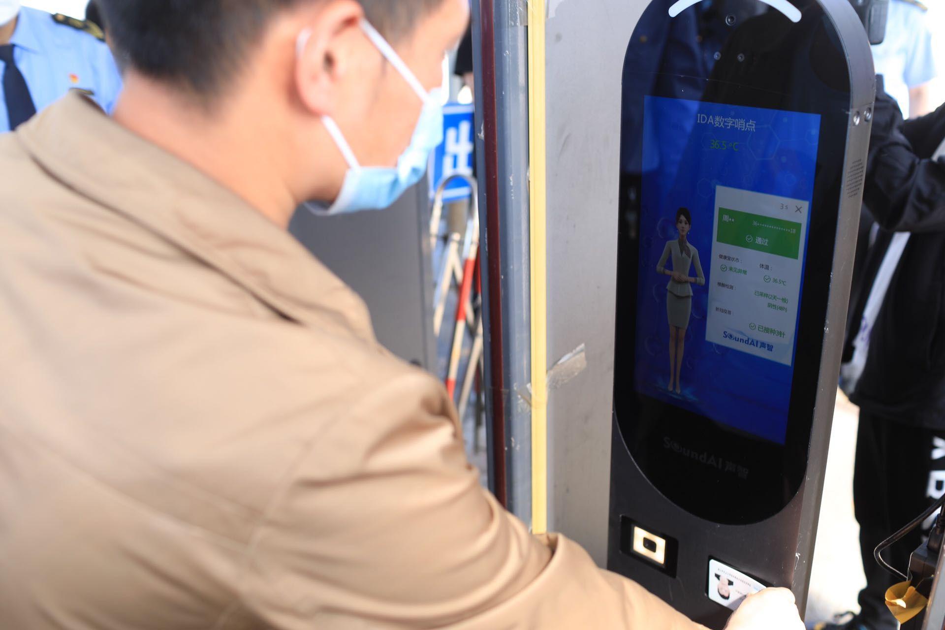 海淀区是要全员核酸吗(海淀区是要全员核酸吗现在) 海淀区是要全员核酸吗(海淀区是要全员核酸吗现在)