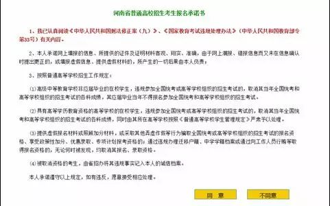 河南省最新疾情情况(河南省最新疫情报告) 河南省最新疾情情况(河南省最新疫情报告)