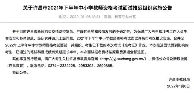 河南省最新疾情情况(河南省最新疫情报告) 河南省最新疾情情况(河南省最新疫情报告)