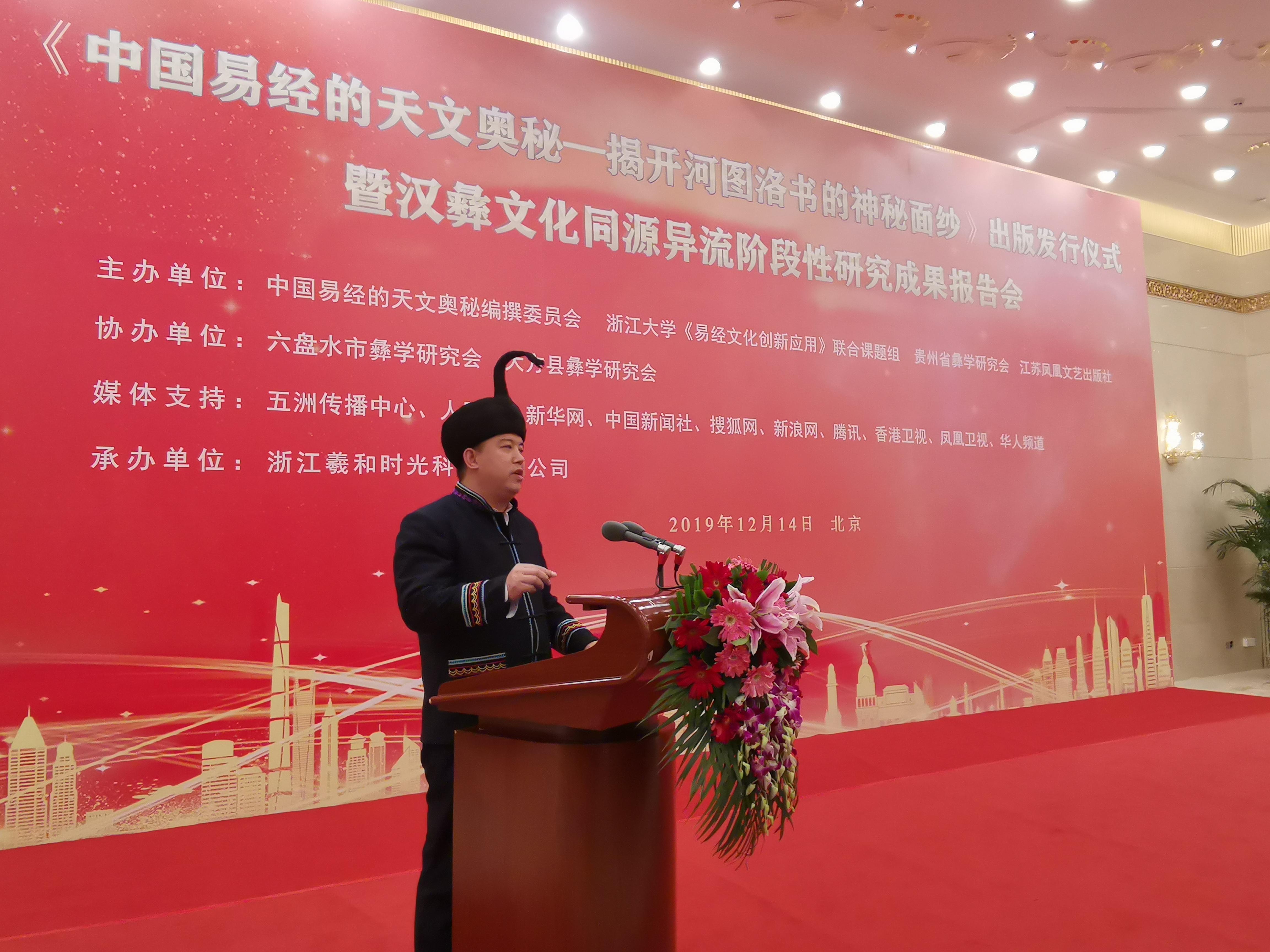 【易经的奥秘第一集百家讲坛,易经的奥秘第一集百家讲坛视频全集播放】 【易经的奥秘第一集百家讲坛,易经的奥秘第一集百家讲坛视频全集播放】