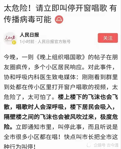 石家庄抗疫记,与阳性病例的短兵相接 石家庄抗疫记,与阳性病例的短兵相接