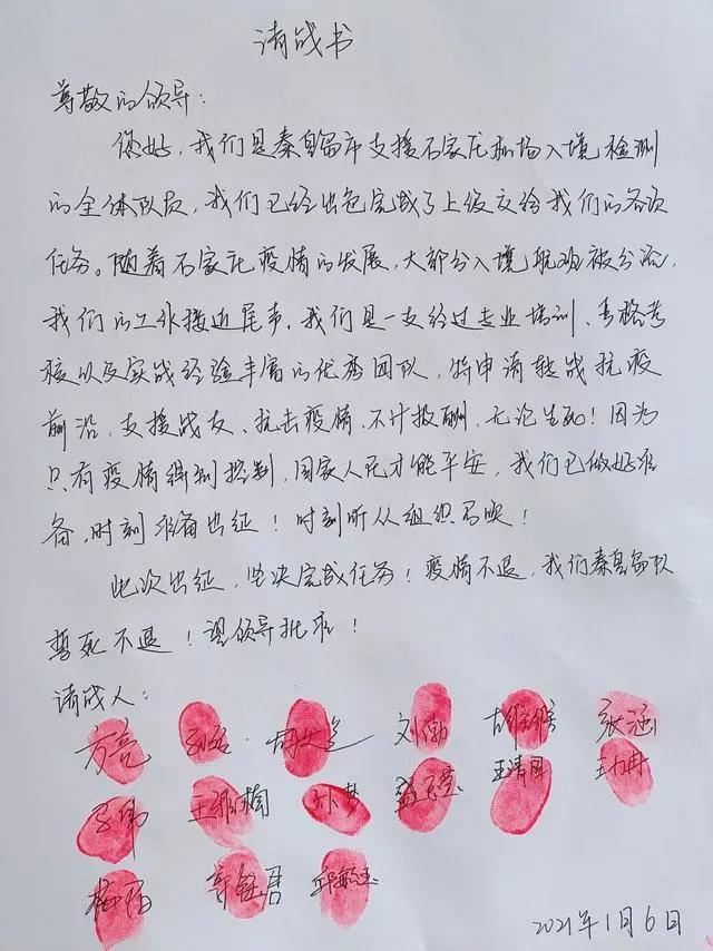 石家庄抗疫记,与阳性病例的短兵相接 石家庄抗疫记,与阳性病例的短兵相接