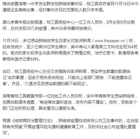 【长沙疫情病例,长沙疫情疑似病例】 【长沙疫情病例,长沙疫情疑似病例】