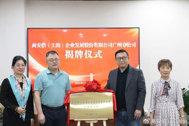 上海复商集团上市了吗（复商集团有限公司上班怎么样）