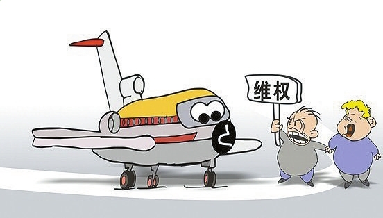 旅客滞留如何认定?权利界定与责任划分的关键解析 旅客滞留如何认定?权利界定与责任划分的关键解析