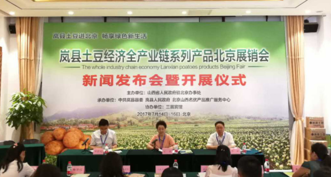 雅安新生,震后重建展新颜,绿色发展谱华章 雅安新生,震后重建展新颜,绿色发展谱华章