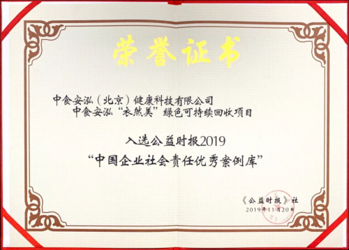 雅安新生,震后重建展新颜,绿色发展谱华章 雅安新生,震后重建展新颜,绿色发展谱华章