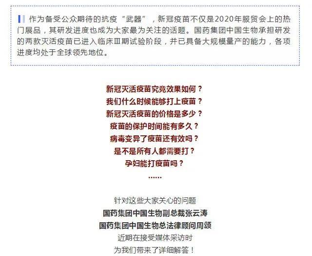 不打疫苗零感染/没打疫苗会感染新冠病毒吗 不打疫苗零感染/没打疫苗会感染新冠病毒吗