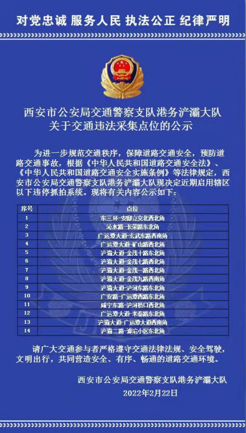 交通法规1000题及答案,掌握规则,安全出行 交通法规1000题及答案,掌握规则,安全出行