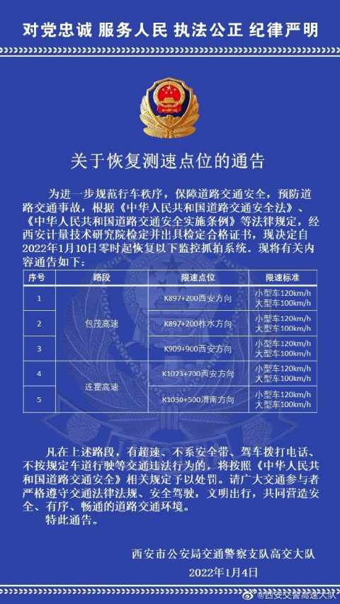 交通法规1000题及答案,掌握规则,安全出行 交通法规1000题及答案,掌握规则,安全出行
