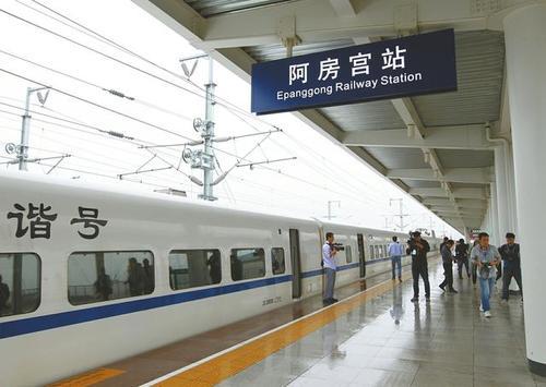 西安目前出行规定:西安 出行政策 西安目前出行规定:西安 出行政策