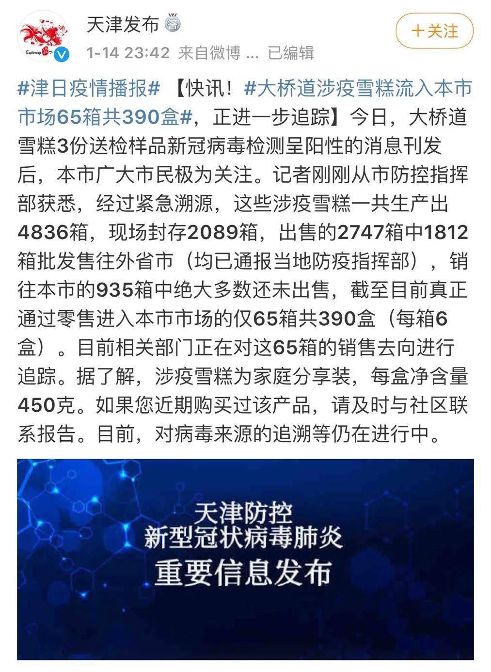 河北疫情病例中农民占七成，为何成为疫情高发群体？