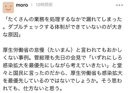 拉姆达变异毒株可逃避中和抗体,这意味着什么? 拉姆达变异毒株可逃避中和抗体,这意味着什么?