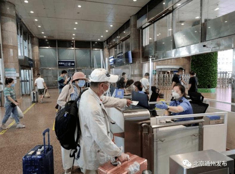 告别核酸证明,乘火车离京迈入出行新阶段 告别核酸证明,乘火车离京迈入出行新阶段