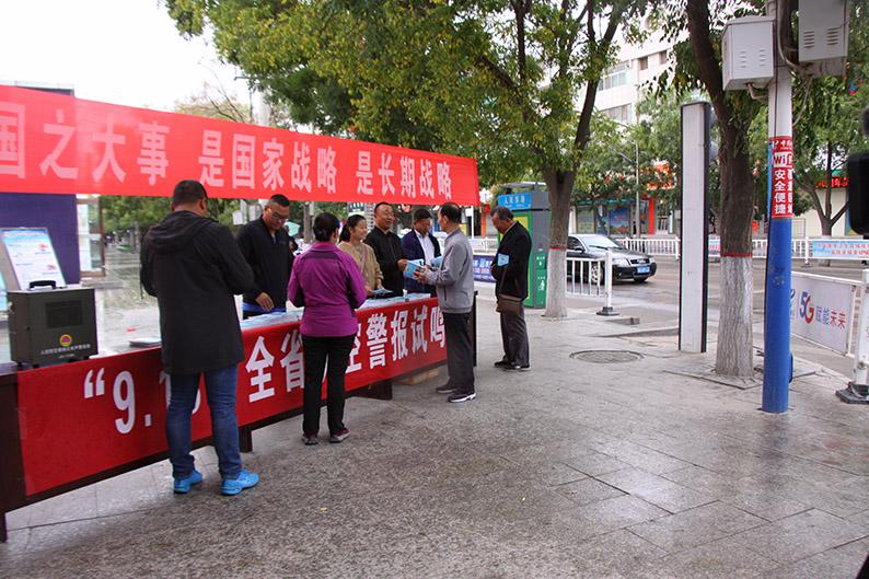 9月18日是什么纪念日(9月18日是什么纪念日防空警报) 9月18日是什么纪念日(9月18日是什么纪念日防空警报)