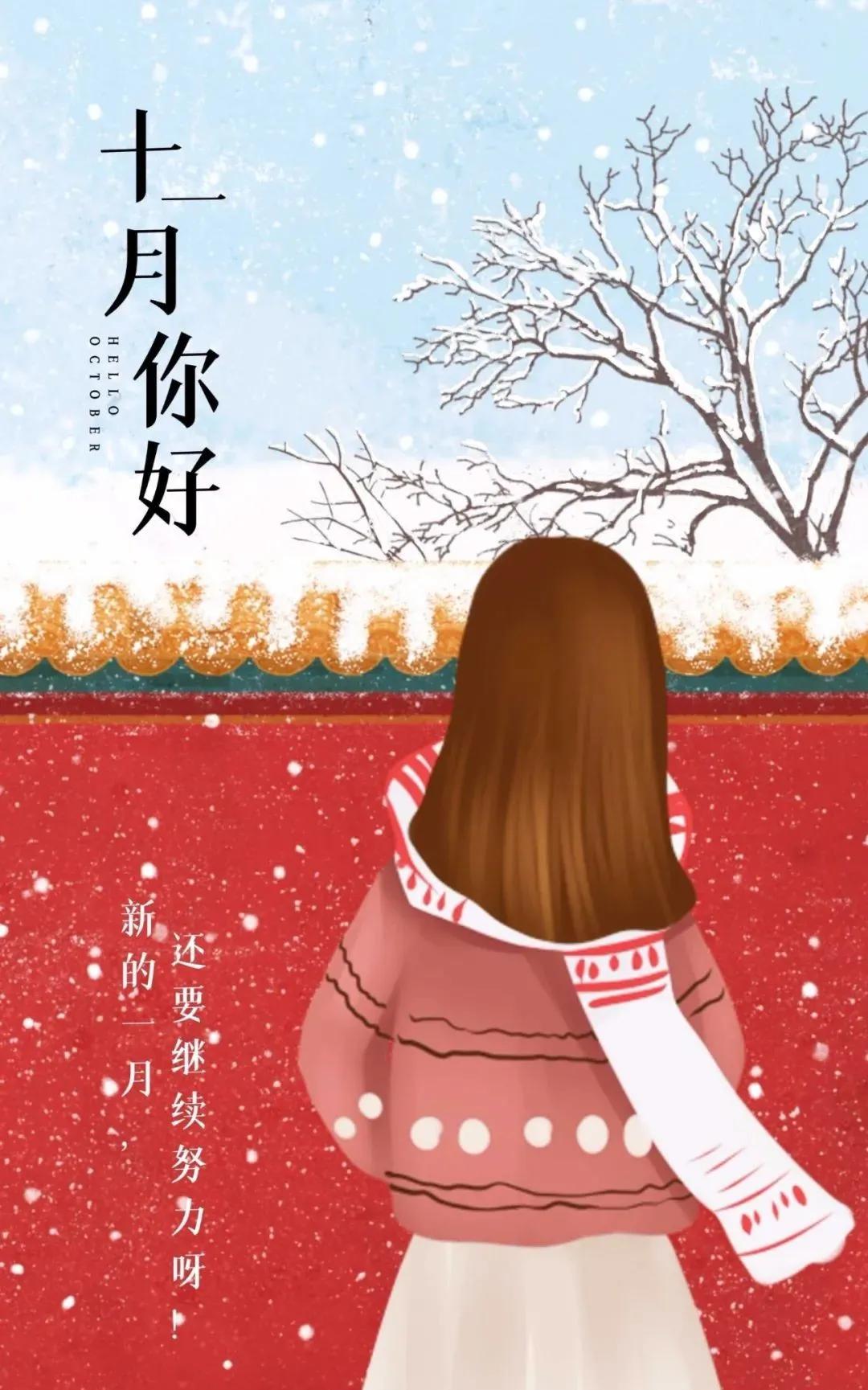 2021年十一放假日历,黄金周出行指南与假期安排全解析 2021年十一放假日历,黄金周出行指南与假期安排全解析