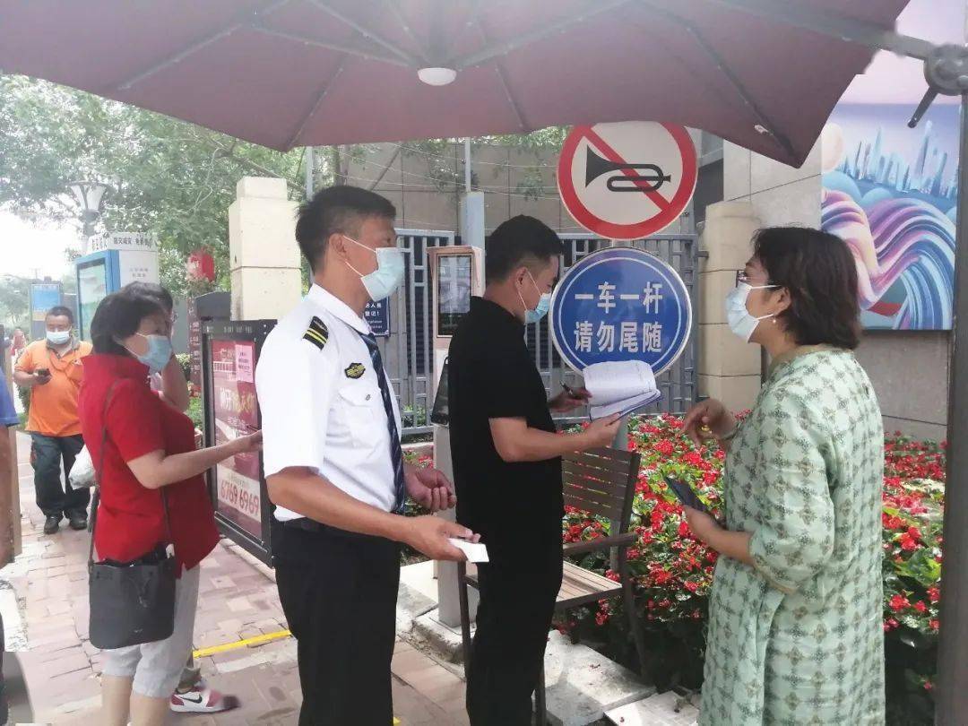 轨迹寻踪,大兴天宫院疫情活动轨迹背后的防控启示 轨迹寻踪,大兴天宫院疫情活动轨迹背后的防控启示