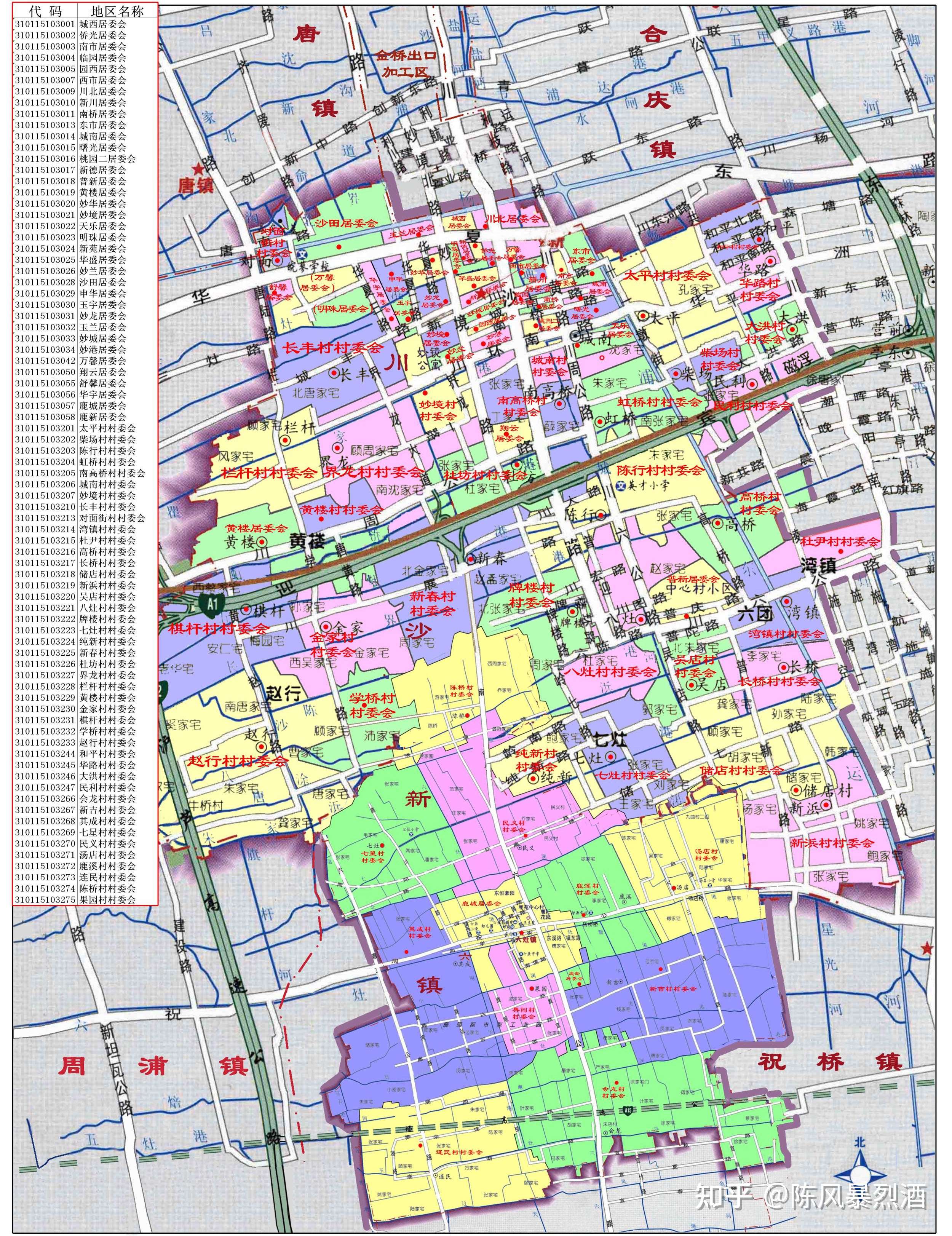 【上海闵行疫情分布图/上海闵行区疫情最严重】 【上海闵行疫情分布图/上海闵行区疫情最严重】