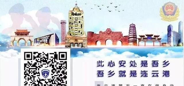 连云港新冠患者的坚韧与希望,一座城市的抗疫纪实 连云港新冠患者的坚韧与希望,一座城市的抗疫纪实