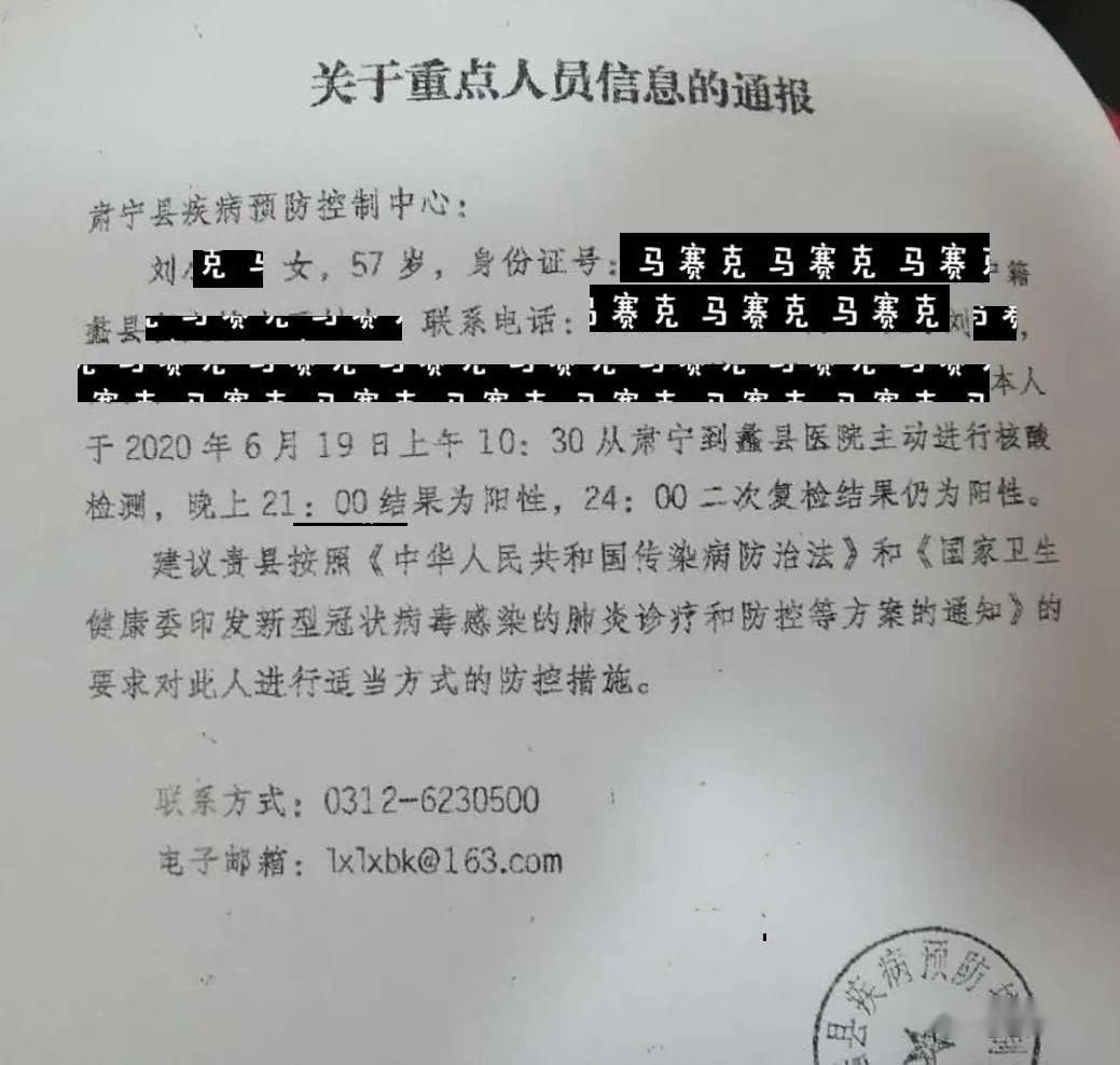 肃宁疫情最新消息今天(肃宁县疫情通报) 肃宁疫情最新消息今天(肃宁县疫情通报)