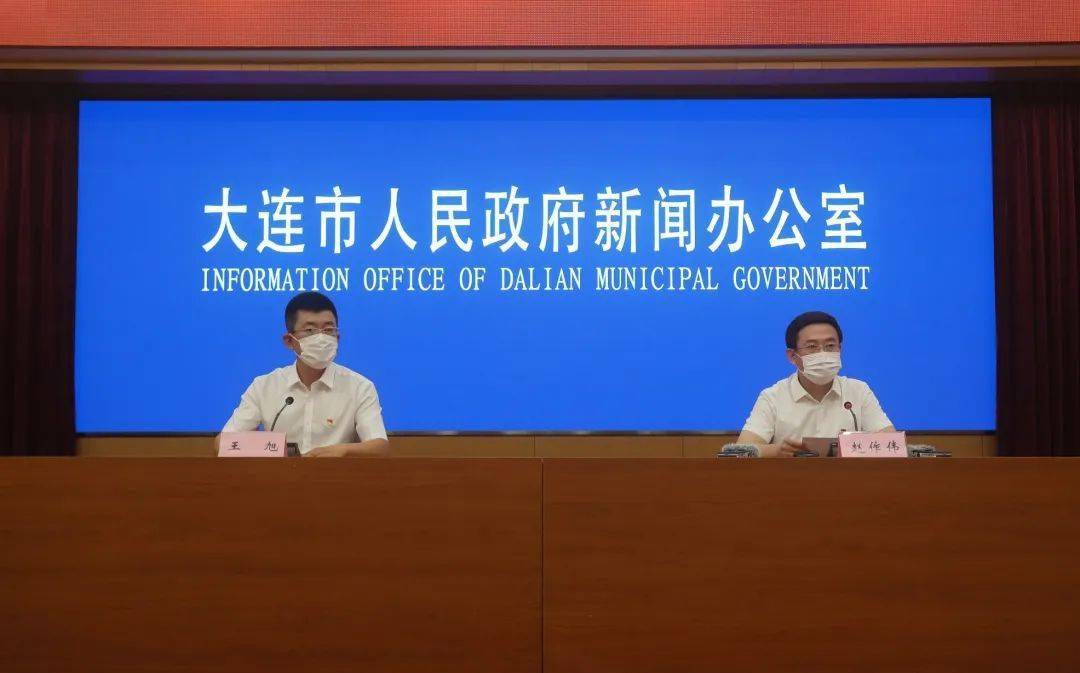 大连疫情最新通报今日新闻/大连疫情最新通报今日新闻发布会 大连疫情最新通报今日新闻/大连疫情最新通报今日新闻发布会
