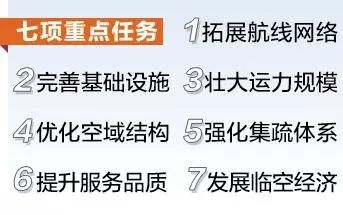 石家庄为延迟道歉的地方/石家庄延误 石家庄为延迟道歉的地方/石家庄延误