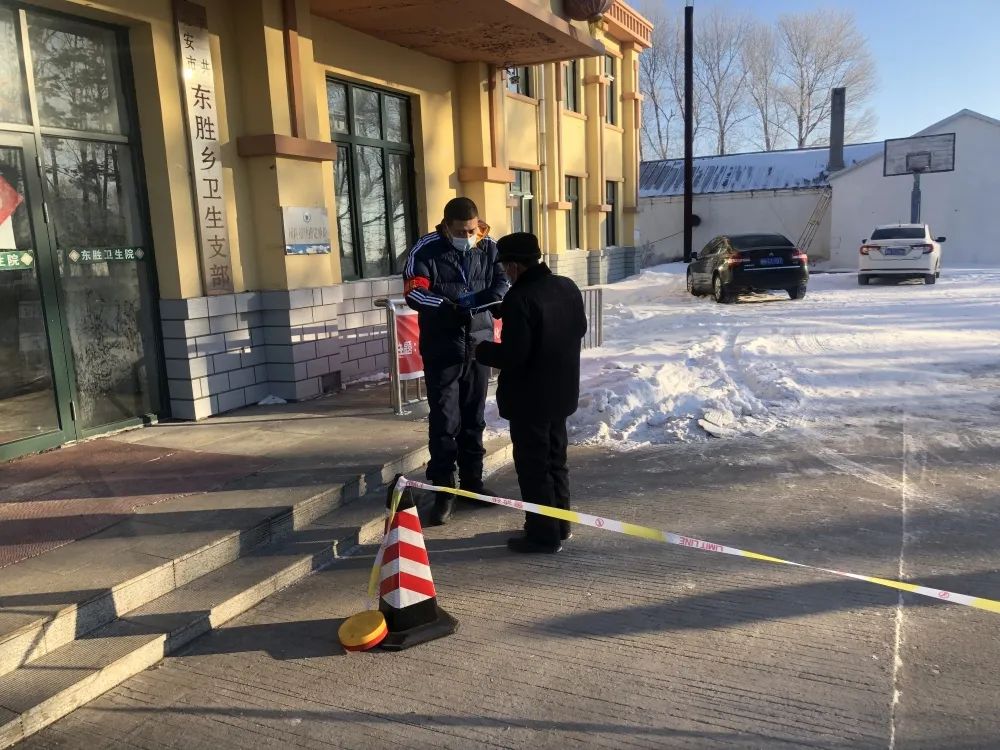 北安市科学精准防控疫情,筑牢人民健康防线 北安市科学精准防控疫情,筑牢人民健康防线