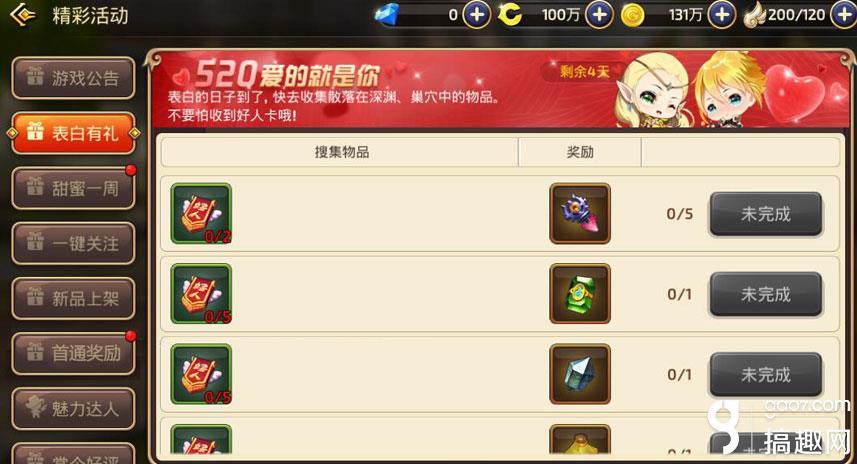 【龙之谷激活码怎么用手机激活/龙之谷手游激活码怎么得到】