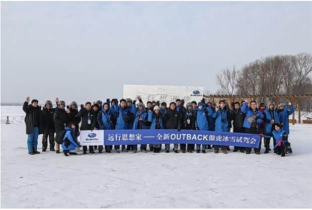 冰雪筑梦,友谊长存—哈尔滨大冬会谱写青春华章 冰雪筑梦,友谊长存—哈尔滨大冬会谱写青春华章