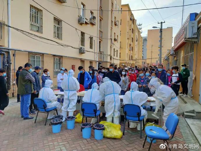 【青岛2例无症状感染,青岛2例无症状感染者是哪里】 【青岛2例无症状感染,青岛2例无症状感染者是哪里】