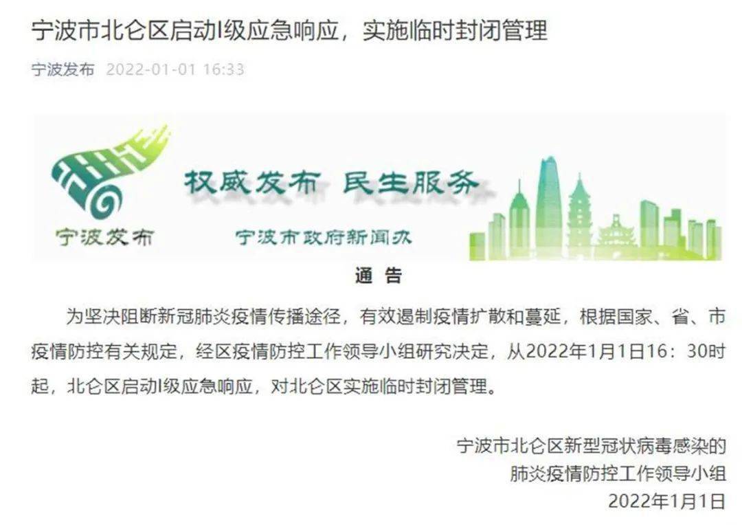 浙江6例在哪里/浙江新增6例什么情况 浙江6例在哪里/浙江新增6例什么情况