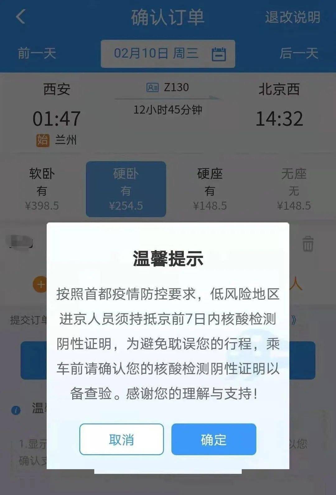 进京3天核酸:进京几日内核酸 进京3天核酸:进京几日内核酸
