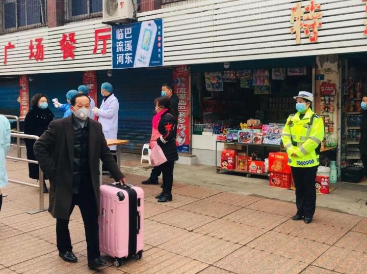 达州战疫记,一座城市的坚守与温度 达州战疫记,一座城市的坚守与温度