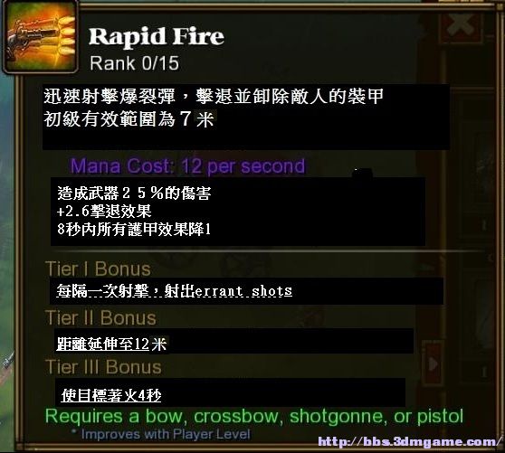 火炬之光2异域行者流派:火炬之光2异域行者技能用哪个好