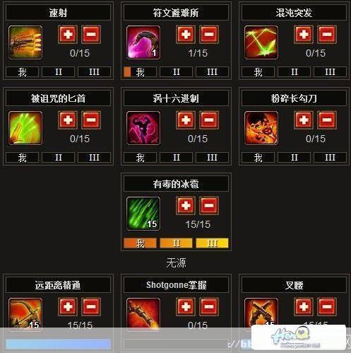 火炬之光2异域行者流派:火炬之光2异域行者技能用哪个好