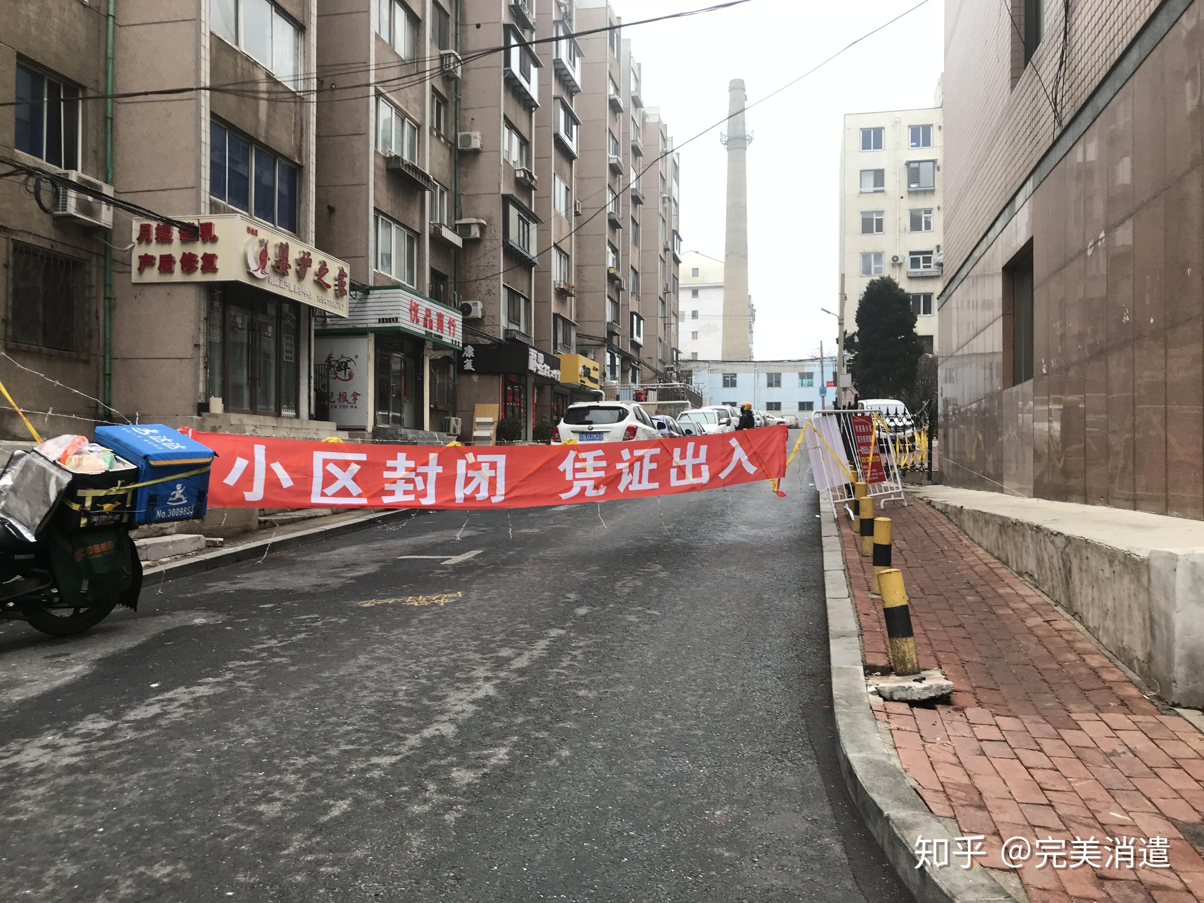 兰州小区封控/兰州因疫情封闭的小区