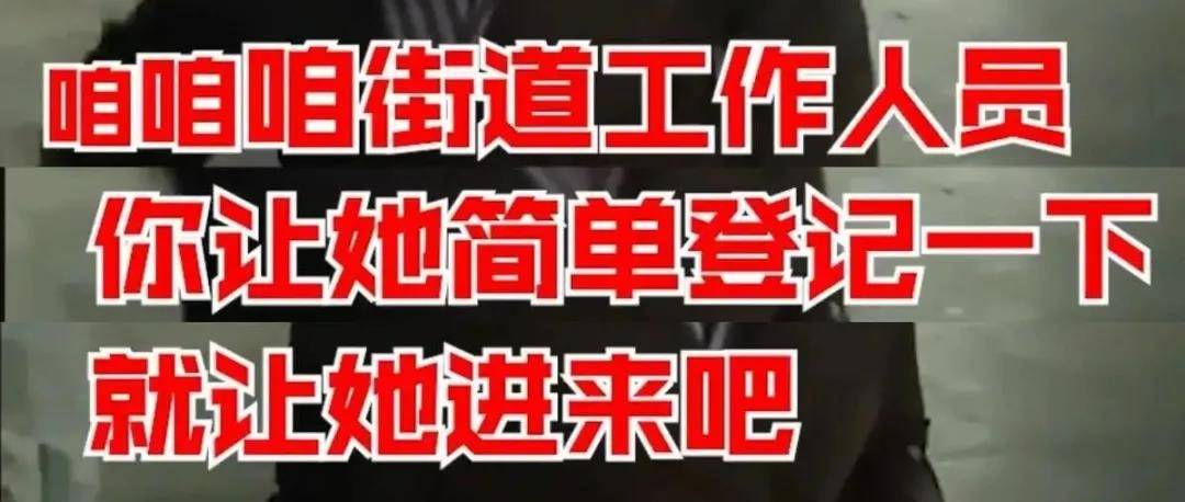 不配合防疫女干部/大连女干部不配合防疫工作找 不配合防疫女干部/大连女干部不配合防疫工作找